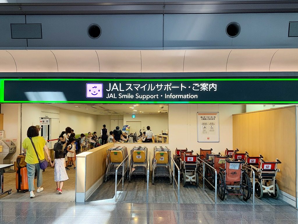 JALスマイルサポートデスク
